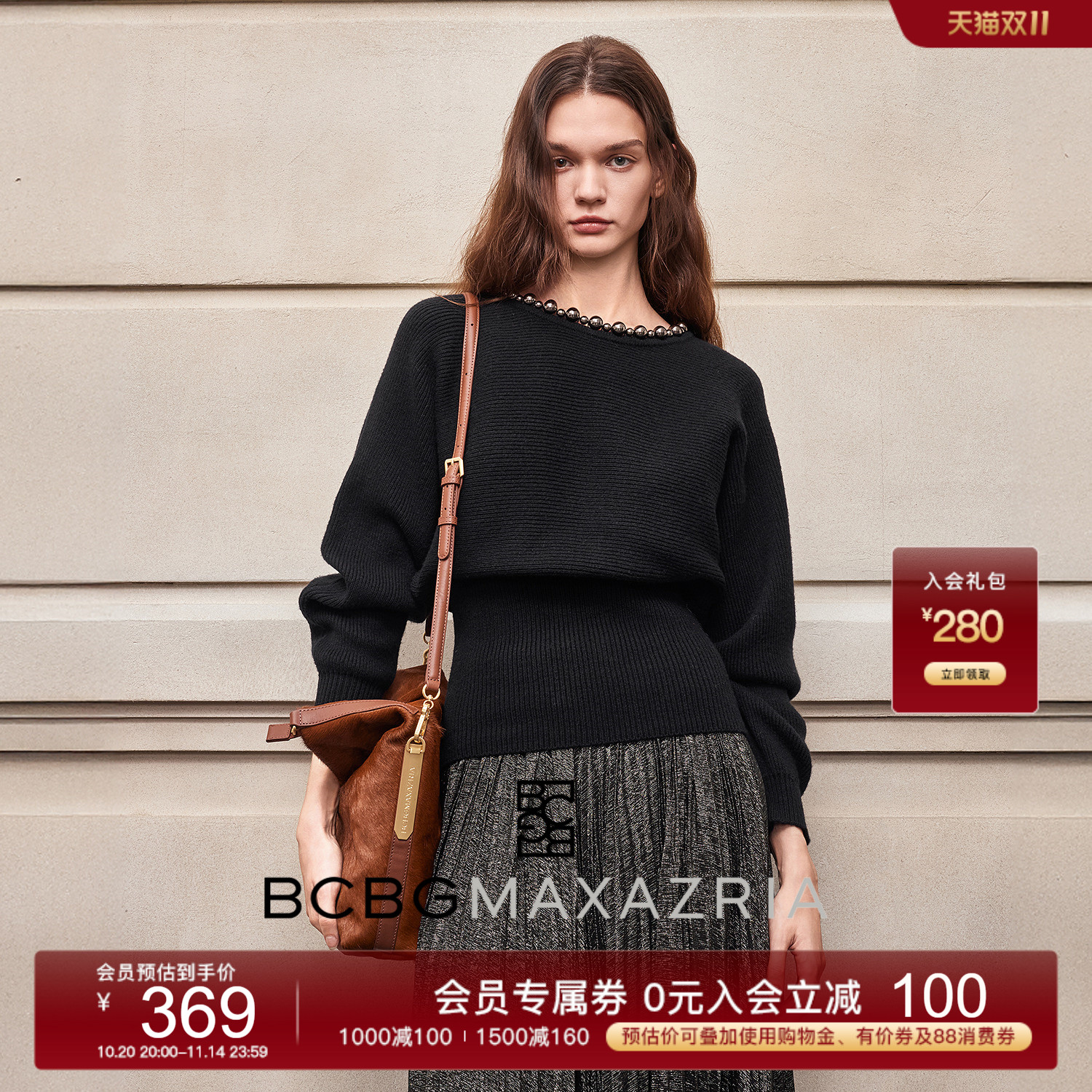 BCBG25秋冬新款简约休闲时尚气质设计感珠饰领圈蝙蝠袖女士毛衣