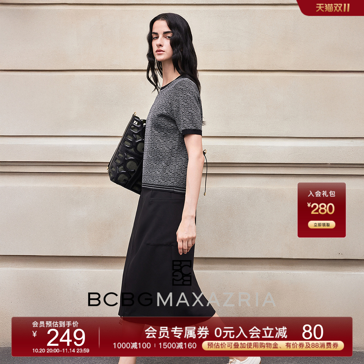 BCBG 2025夏新品 浅夏系穿搭经典logo提花撞色短袖针织T恤