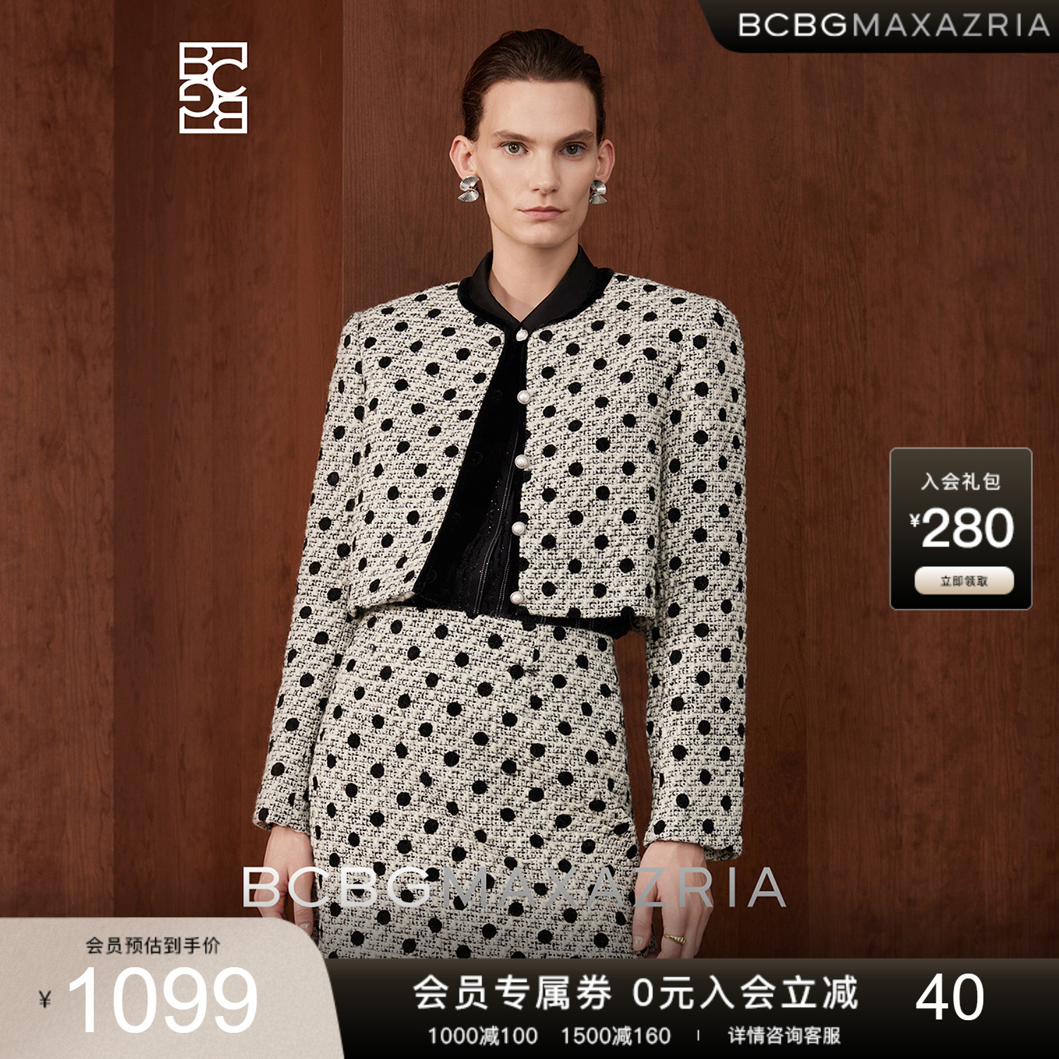 BCBG春秋简约通勤初剪羊毛波尔卡圆点植绒印花粗花呢短外套