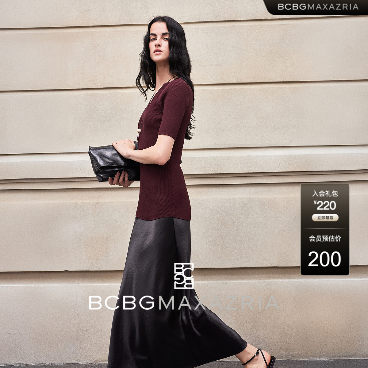 BCBG 夏新品 法式简约扭结绞花设计修身v领针织衫