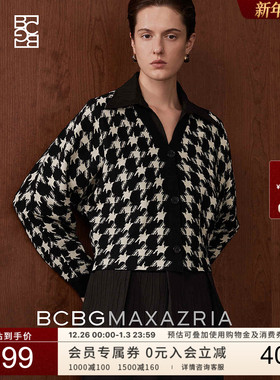 BCBG春秋初剪羊毛混纺格雷系千鸟格针织开衫外套