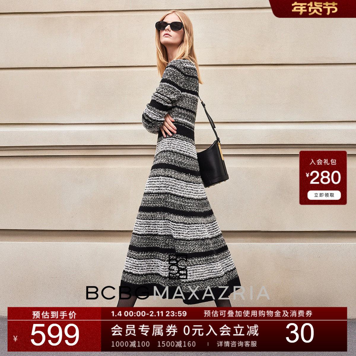 BCBG25冬季款时尚优雅简约花纱中长款收腰小香风毛衣针织女连衣裙