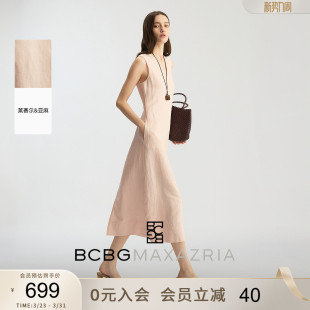 新款 BCBG2026春季 气质优雅收腰连衣裙女粉色中长款 亚麻莱赛尔