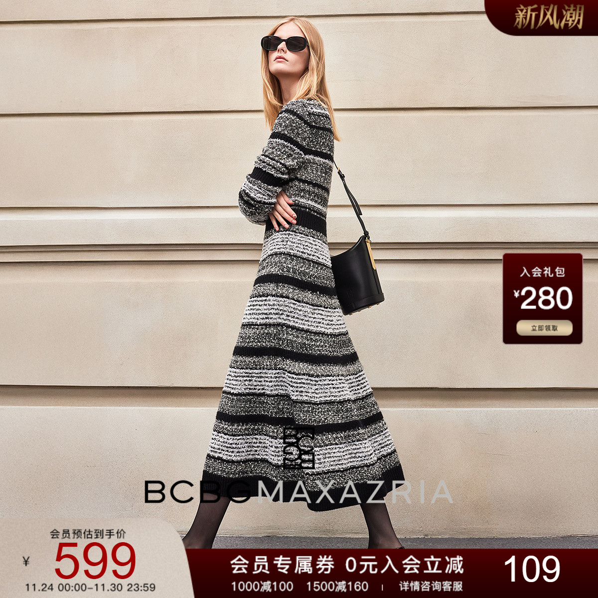 BCBG25冬新款时尚线性语言花纱中长款收腰小香风针织女连衣裙