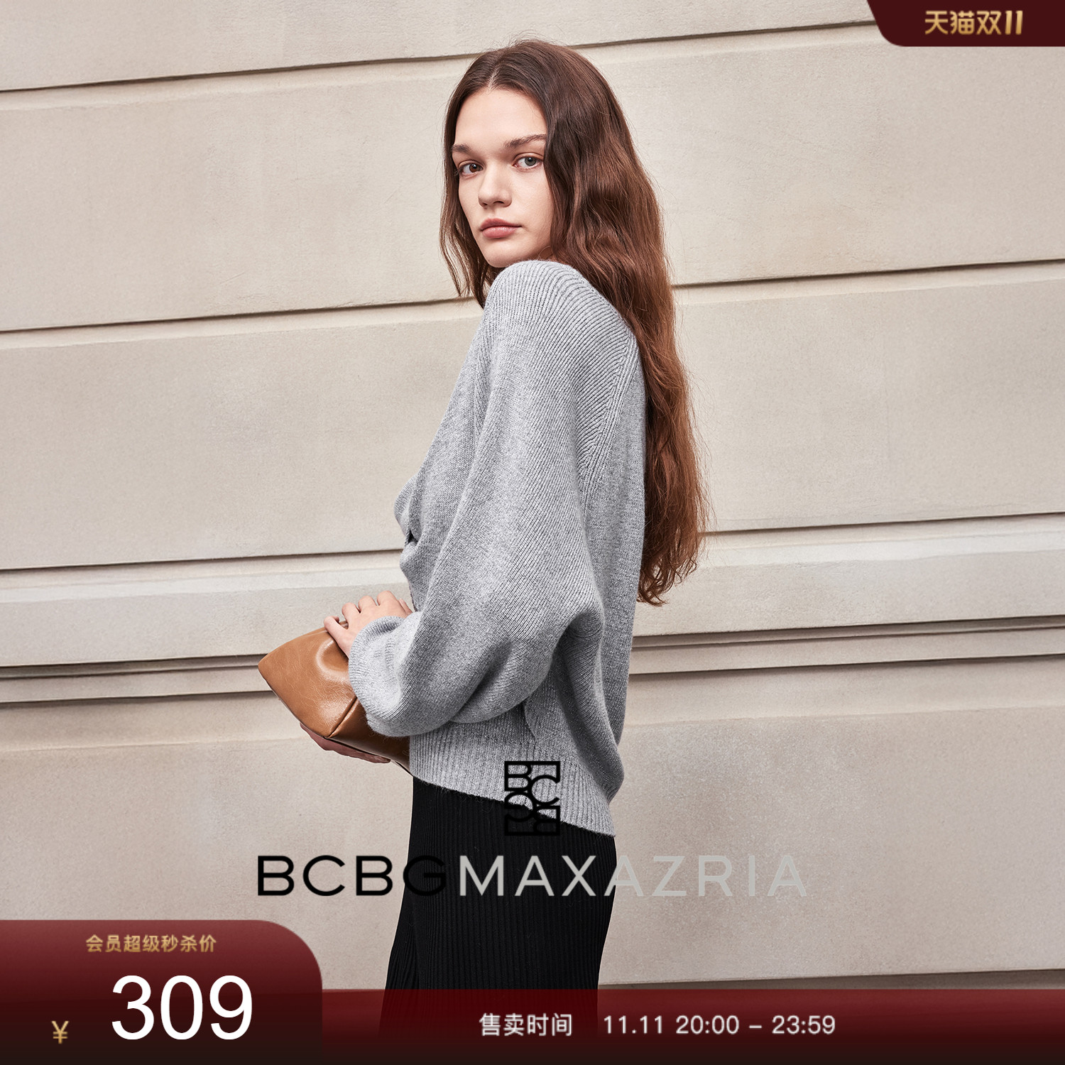BCBG25早秋新款时尚经典流行重工亮丝扭结挂脖假两件女士针织衫