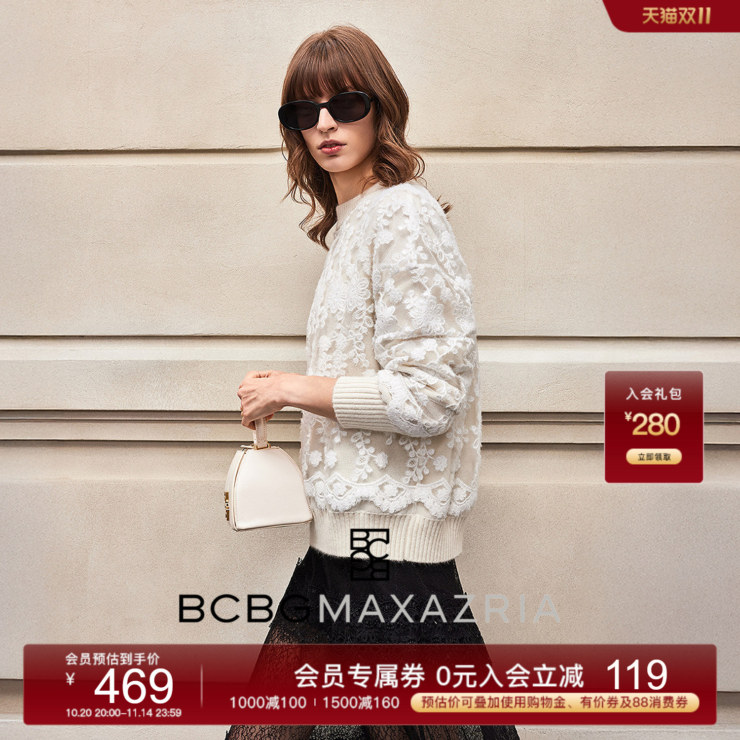 BCBG25早秋新款时尚百搭优雅设计感法式蕾丝拼接圆领女毛针织衫