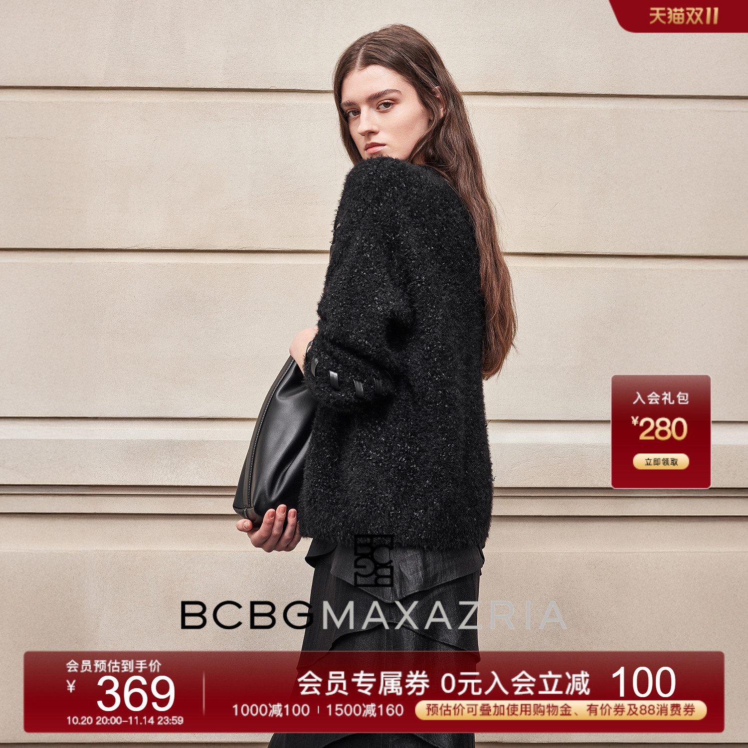 BCBG25秋冬新款简约休闲时尚优雅气质皮丝带饰边花纱圆领女士毛衣