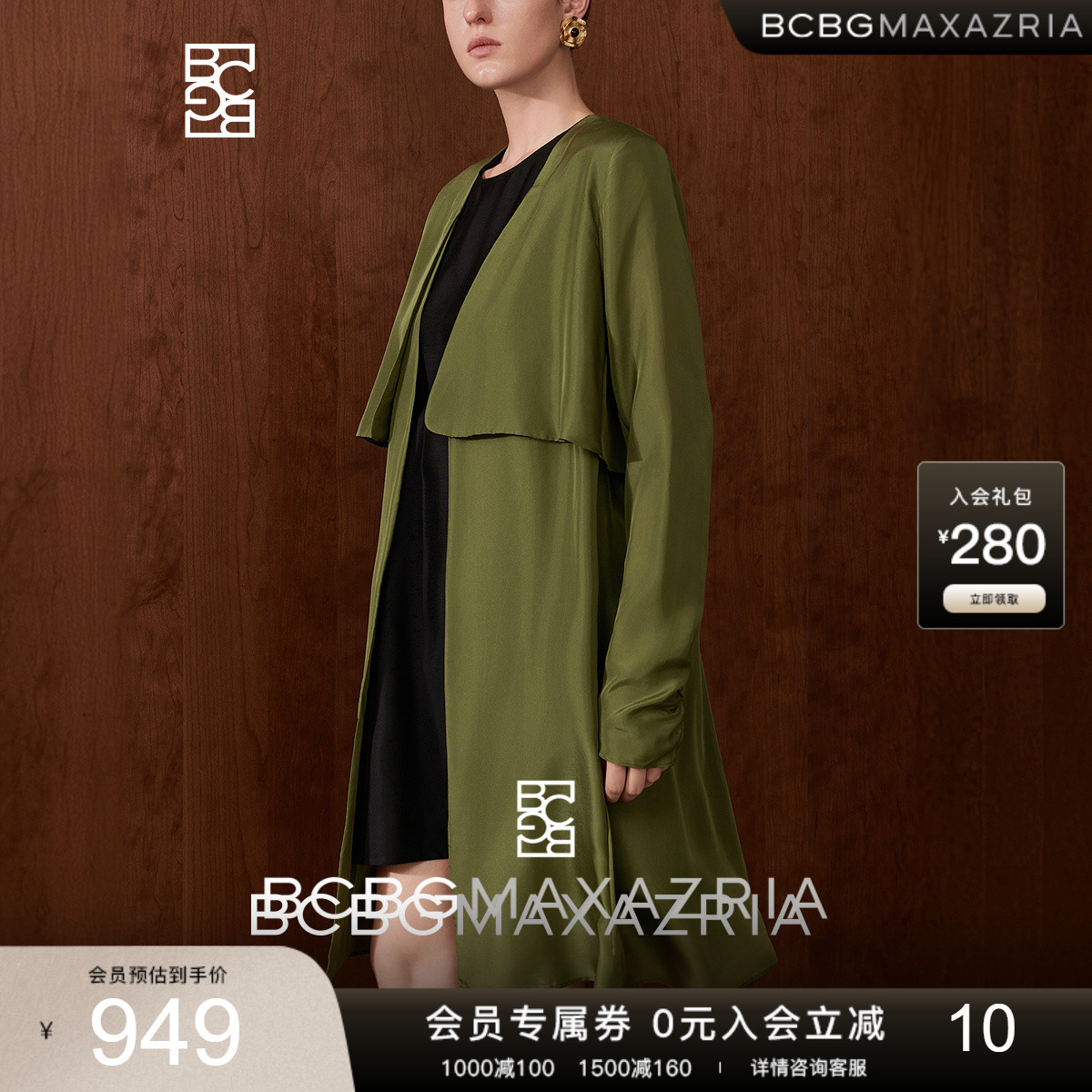 BCBG春秋100桑蚕丝简约休闲系带长袖直筒风衣