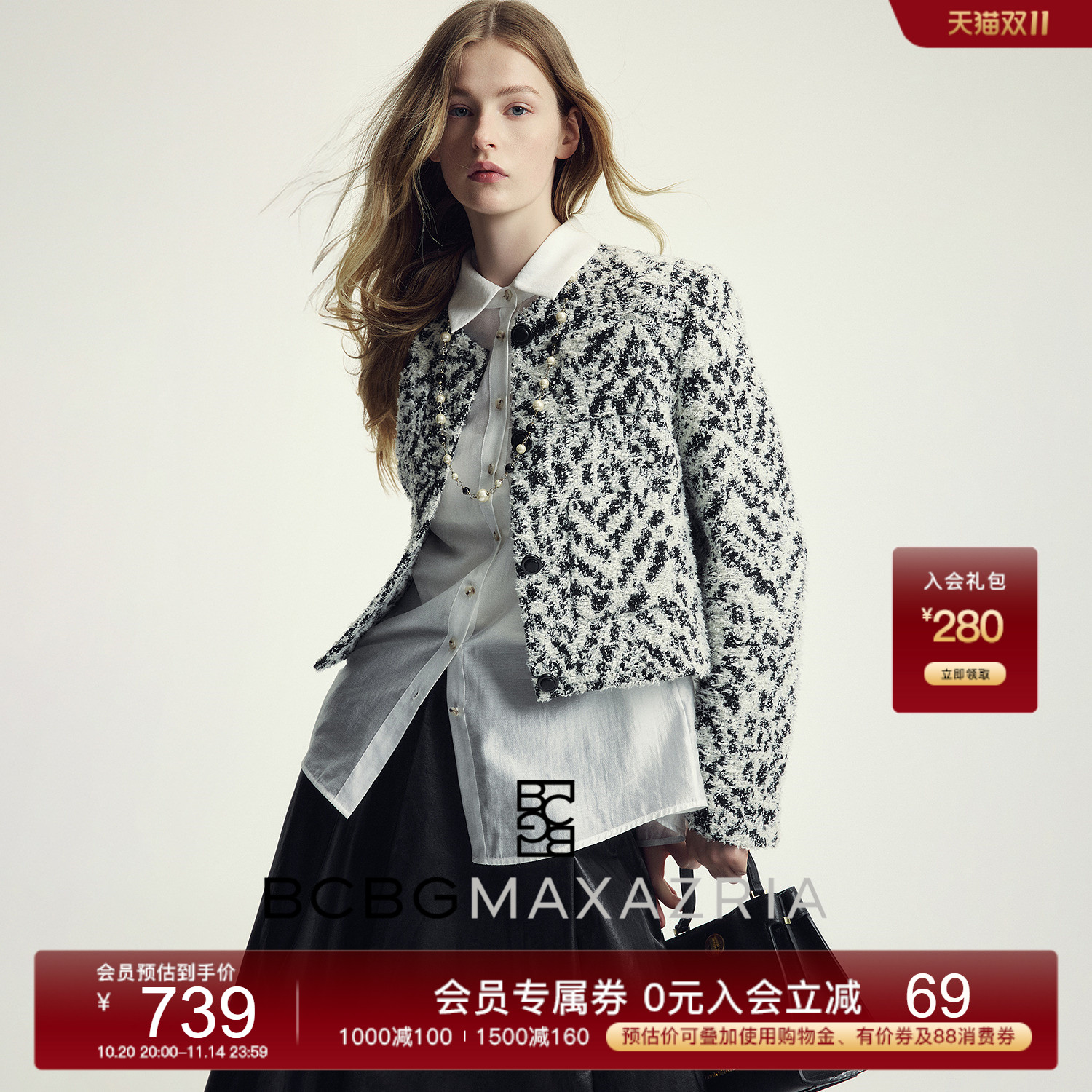 BCBG25早秋新款时尚流行百搭别致黑白粗花呢小香风女短款外套