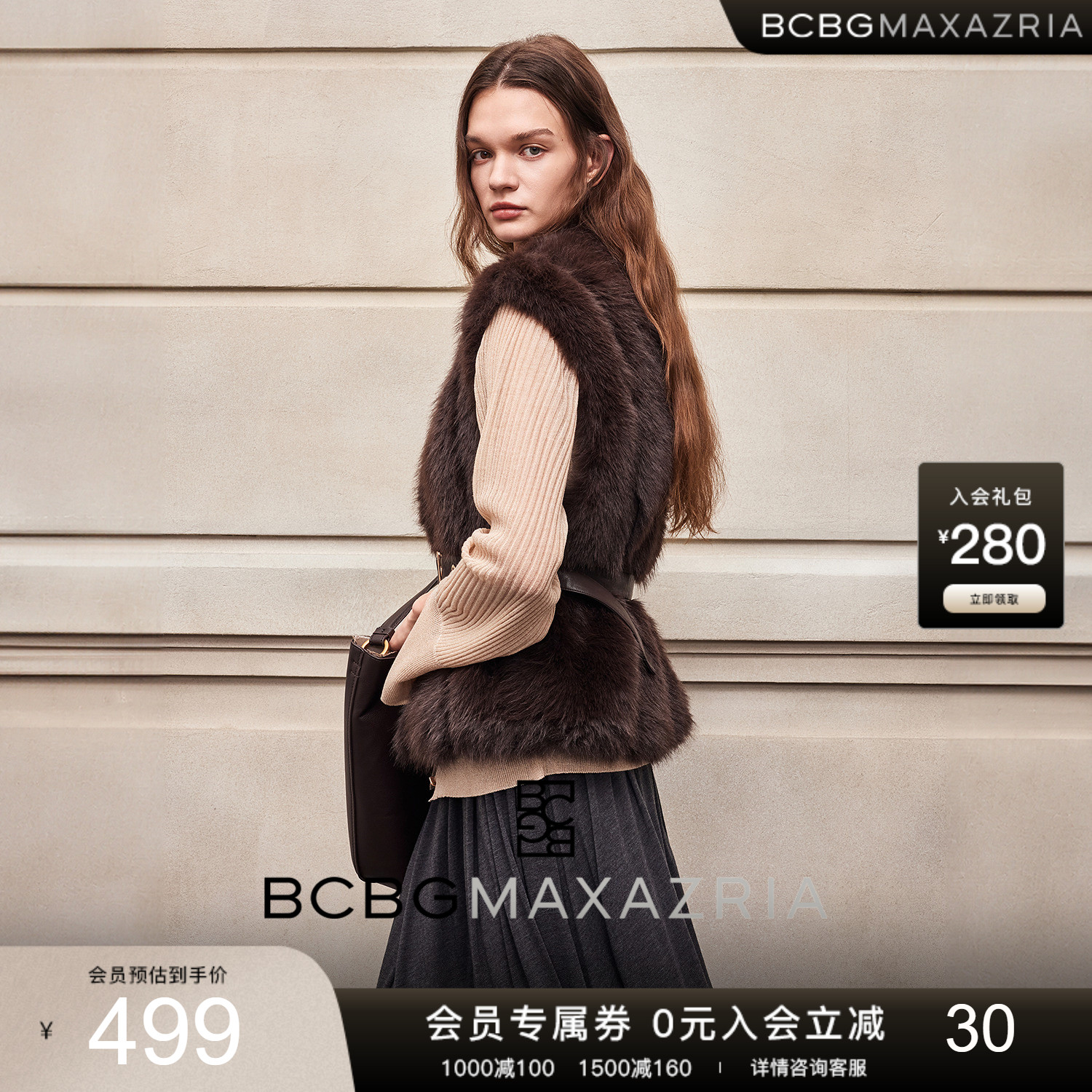 BCBG25冬新款时髦精致高级设计感V领系带环保皮草女士马夹外套
