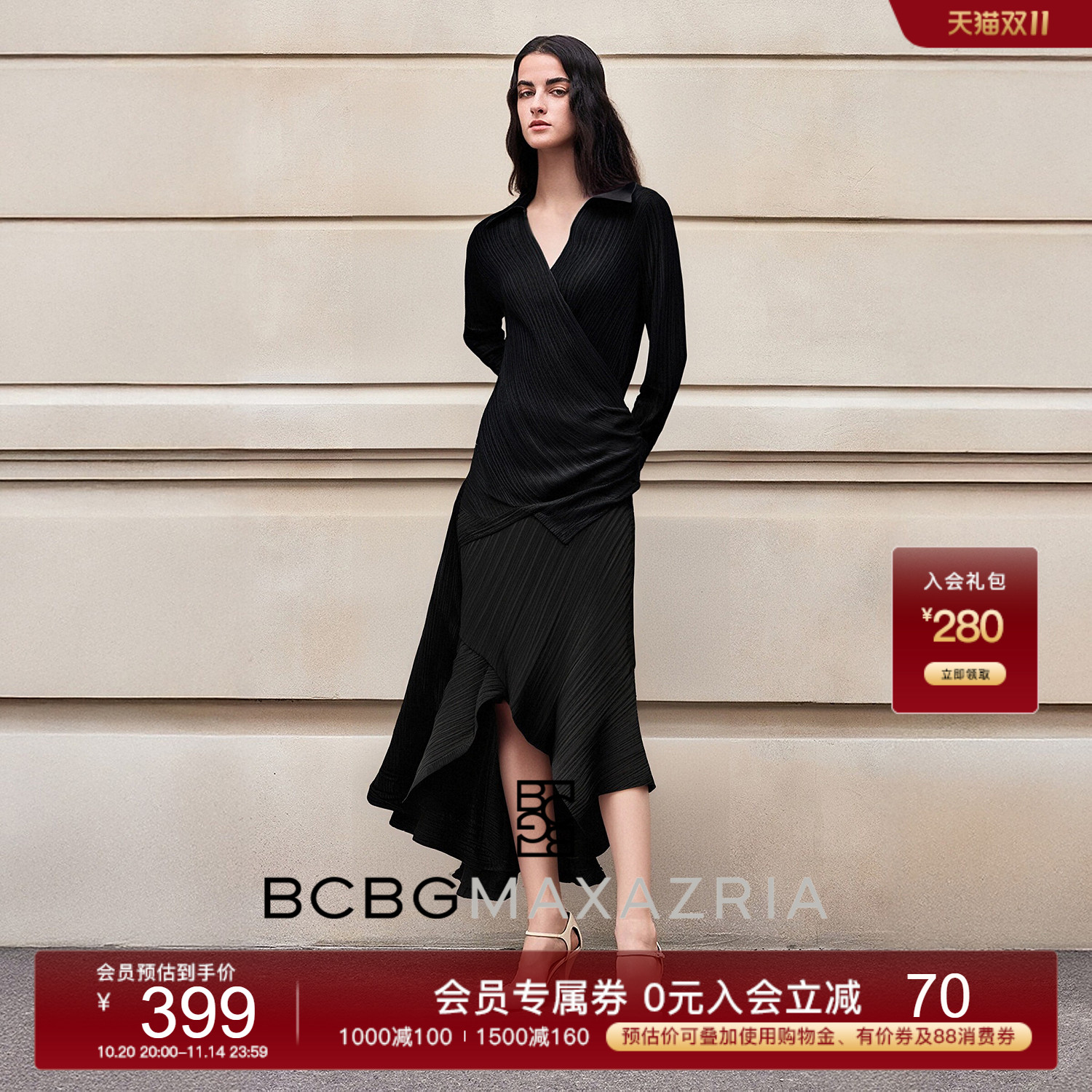 BCBG25早秋新款时尚百搭设计感醋酸纤维混纺缎面翻领垂坠女士衬衫