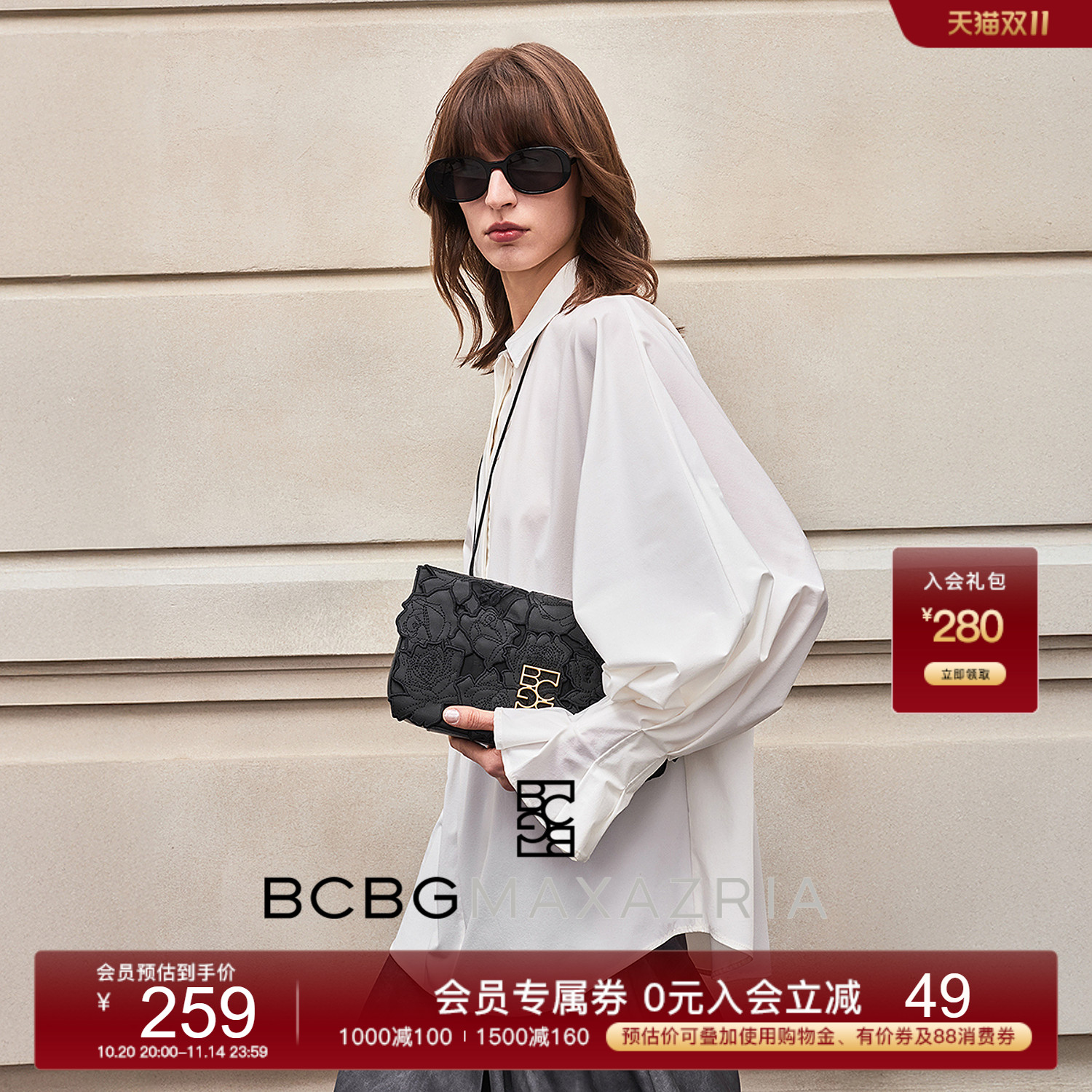 BCBG 春秋 博主同款 亲肤四面弹法式半开襟叠褶翻领衬衫