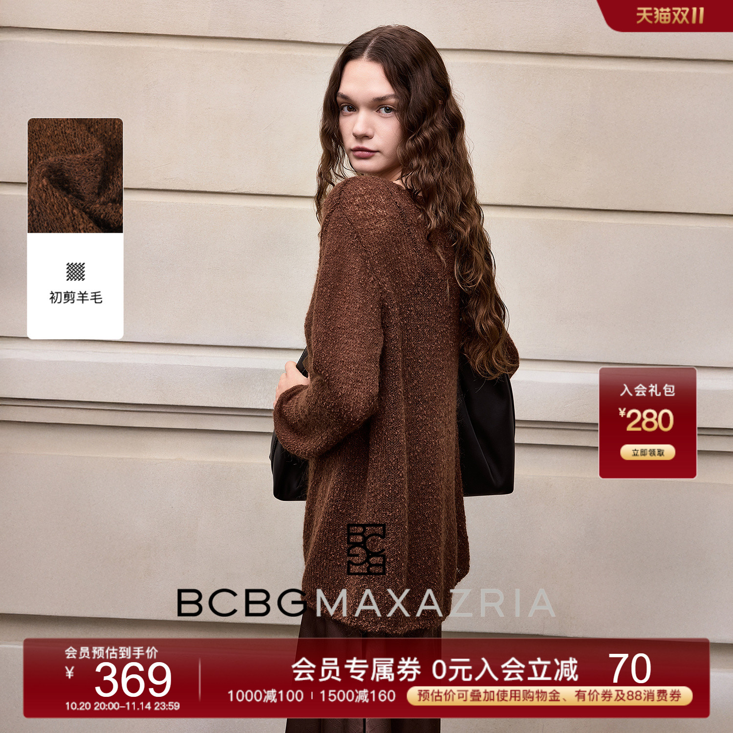 BCBG25早秋新款时尚流行百搭复古美拉德点点纱女士上衣针织衫
