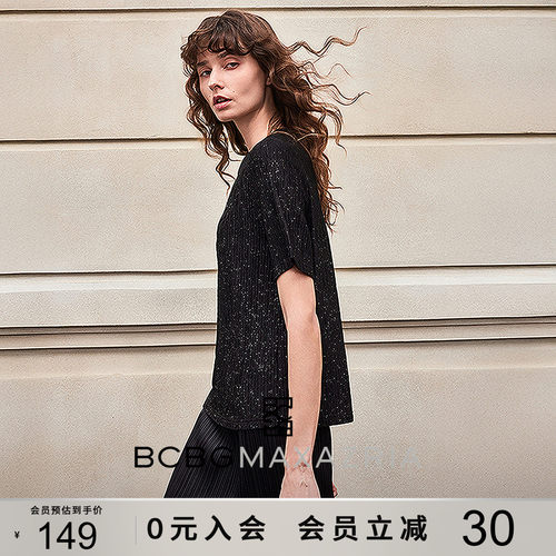BCBG夏经典百搭通勤LOGO撒银亮丝小钻点肌理针织衫短袖女T恤上衣