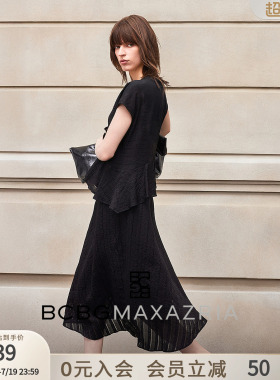 BCBG春夏设计感时尚气质赫本风压皱肌理荷叶边下摆拼接连衣裙女