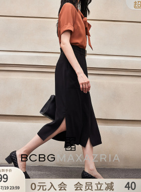 BCBG夏季时髦精致范扣饰收腰微弹百搭通勤女士开衩直筒裙半身裙