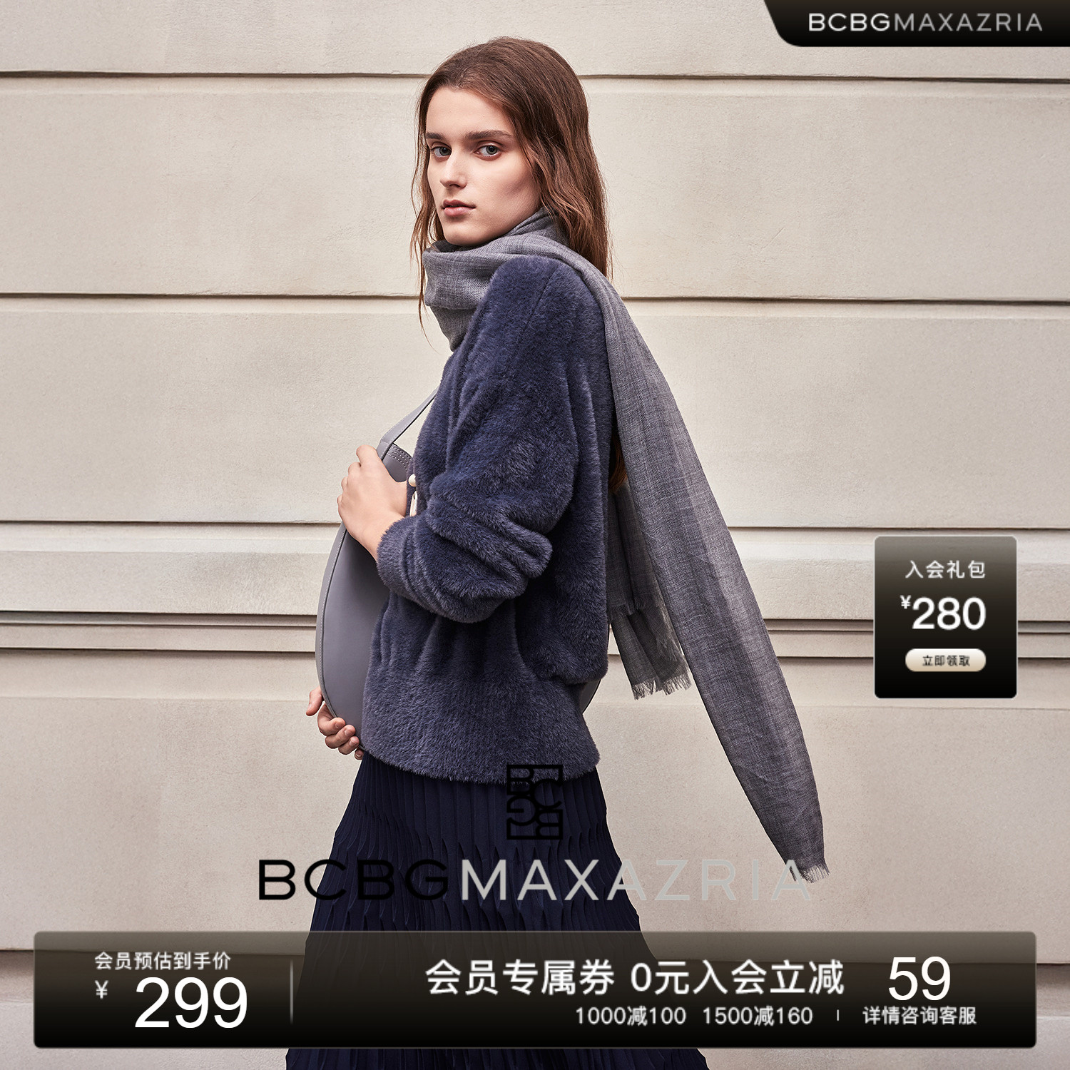 BCBG25秋冬新款时髦精致高级设计感法式柔软羽毛纱圆领女上衣毛衣