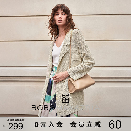 BCBG春秋静奢美学设计感立体镂空编织双排扣外搭女士针织外套薄款