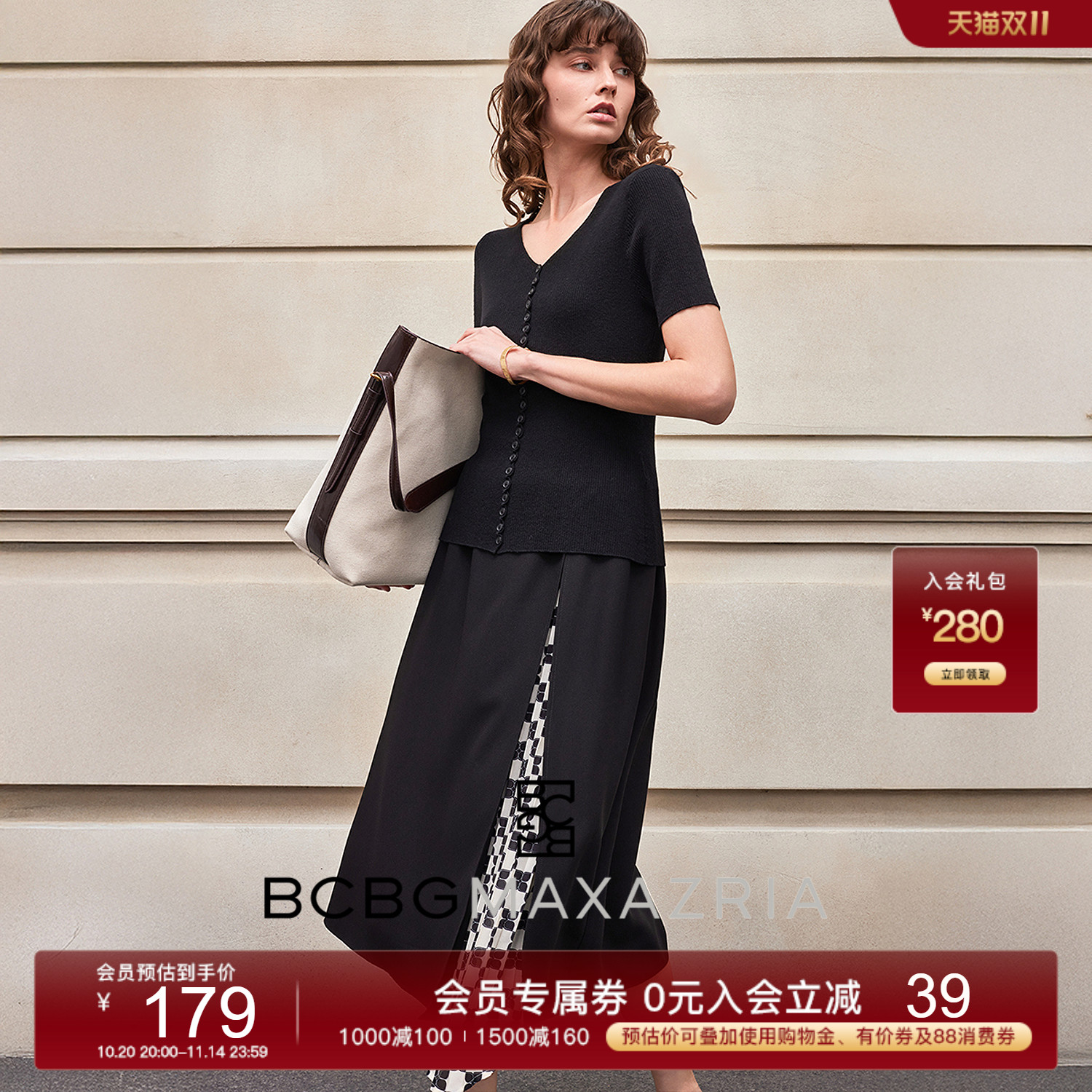 BCBG 2025夏新品 含羊毛精致门襟纽扣装饰短袖针织衫短袖上衣
