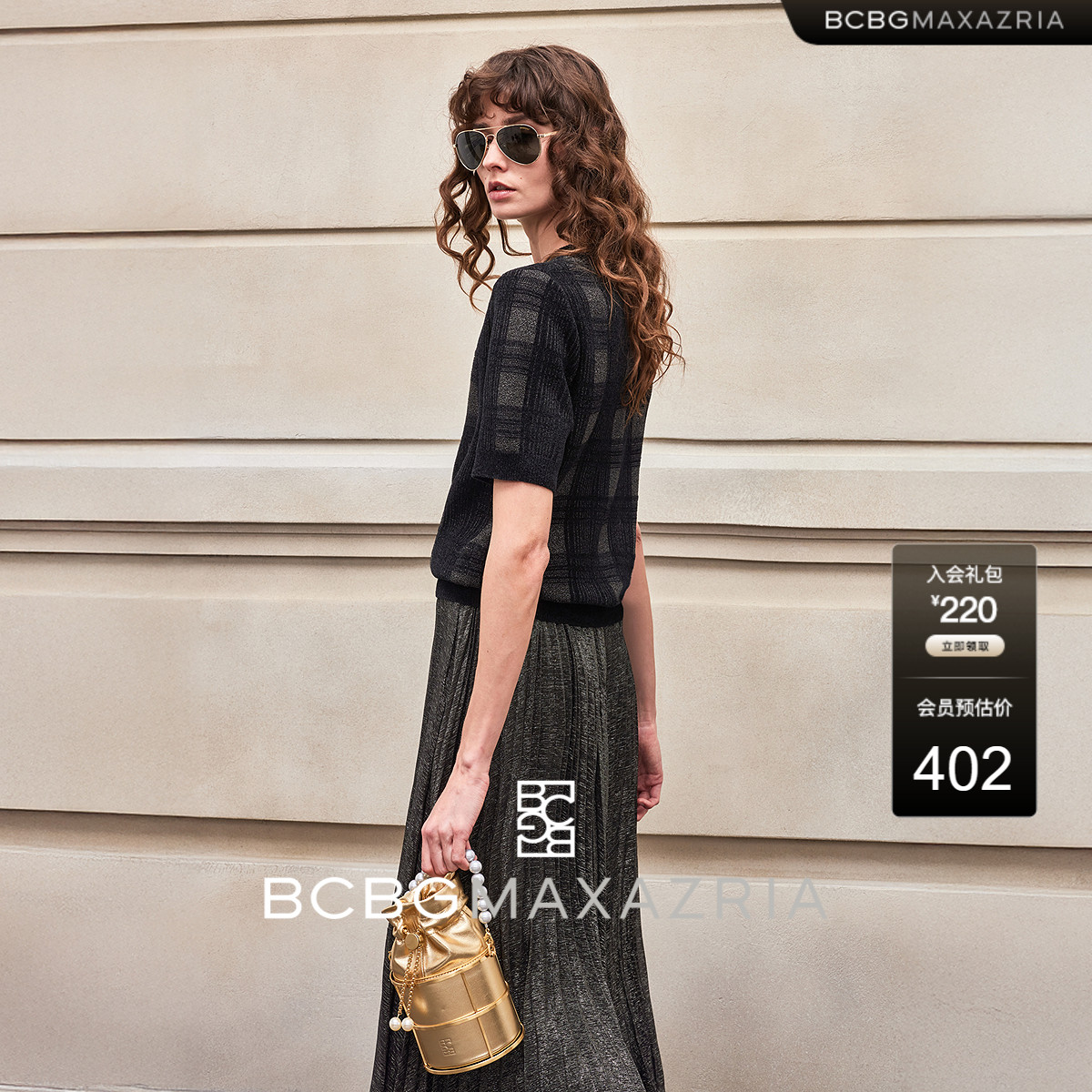 BCBG 2025夏新品 静奢老钱时髦格纹亮丝提花polo针织衫短袖T恤女