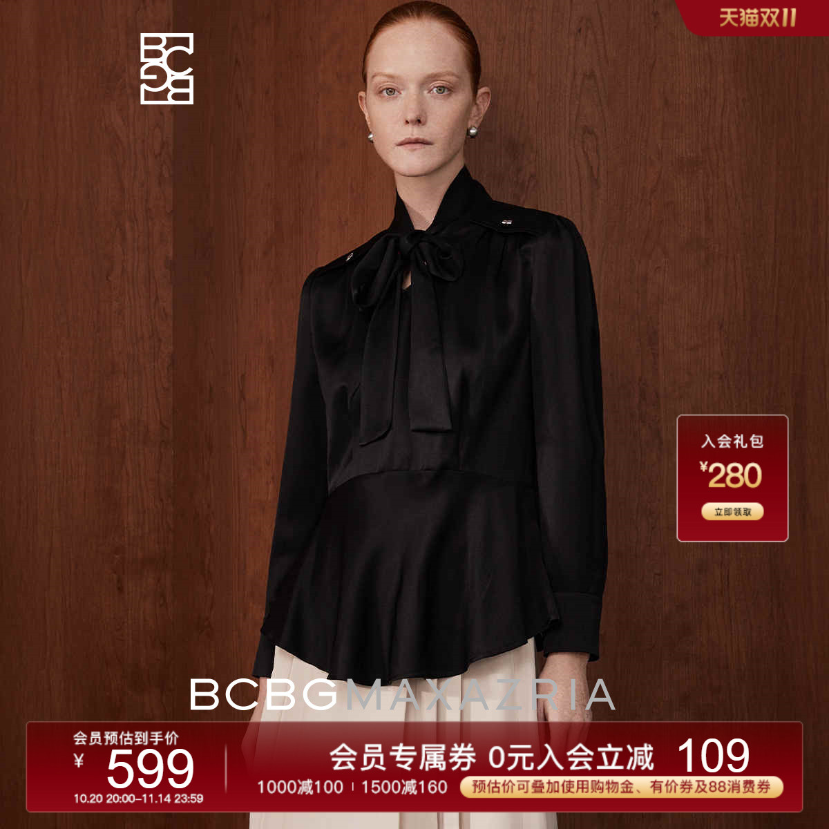 BCBG 春夏 缎光醋酸垂感 复古摩登 慢人风秋桦飘带领通勤衬衫