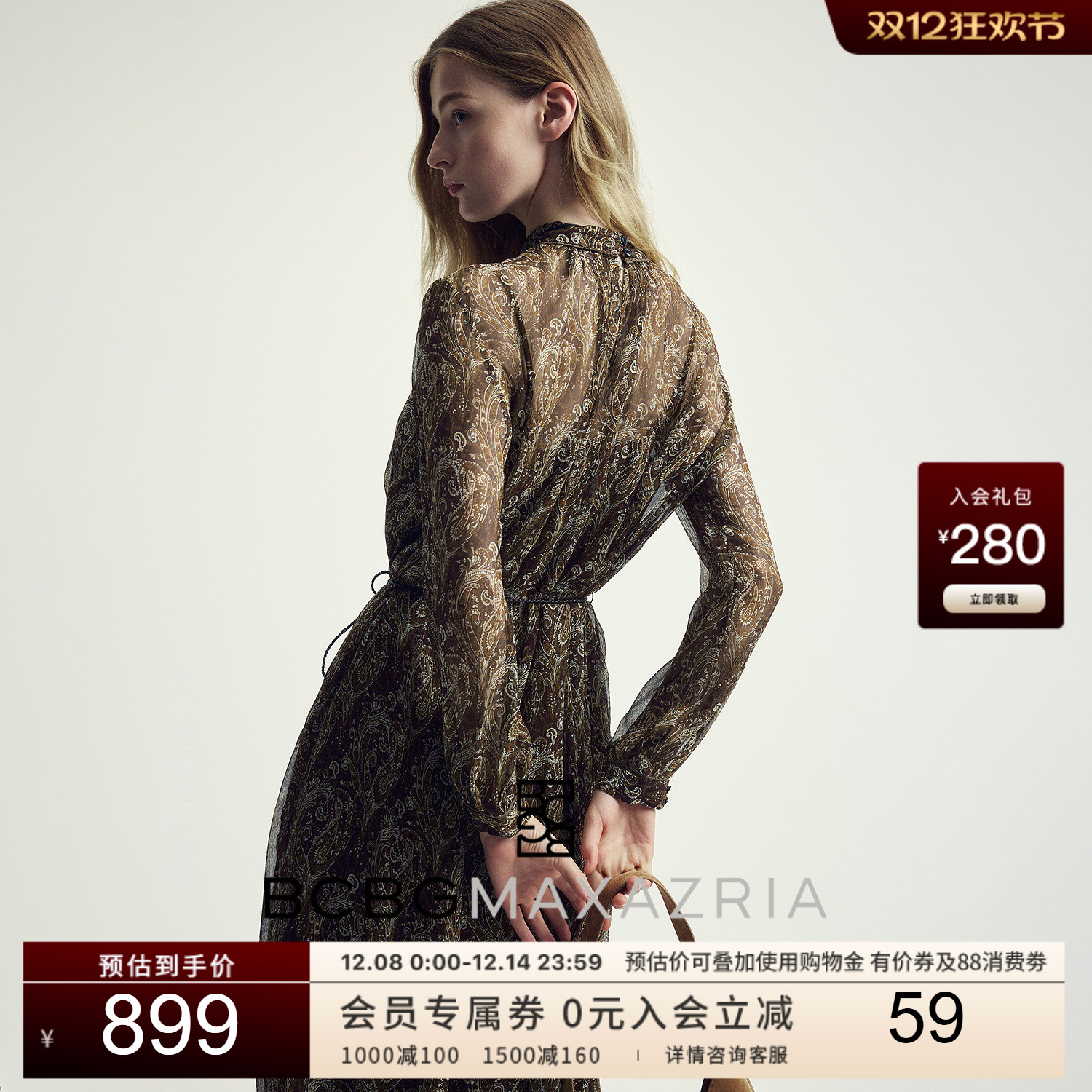 【桑蚕丝】BCBG25秋冬新款简约时尚浮花梦境印花飘带领女连衣裙