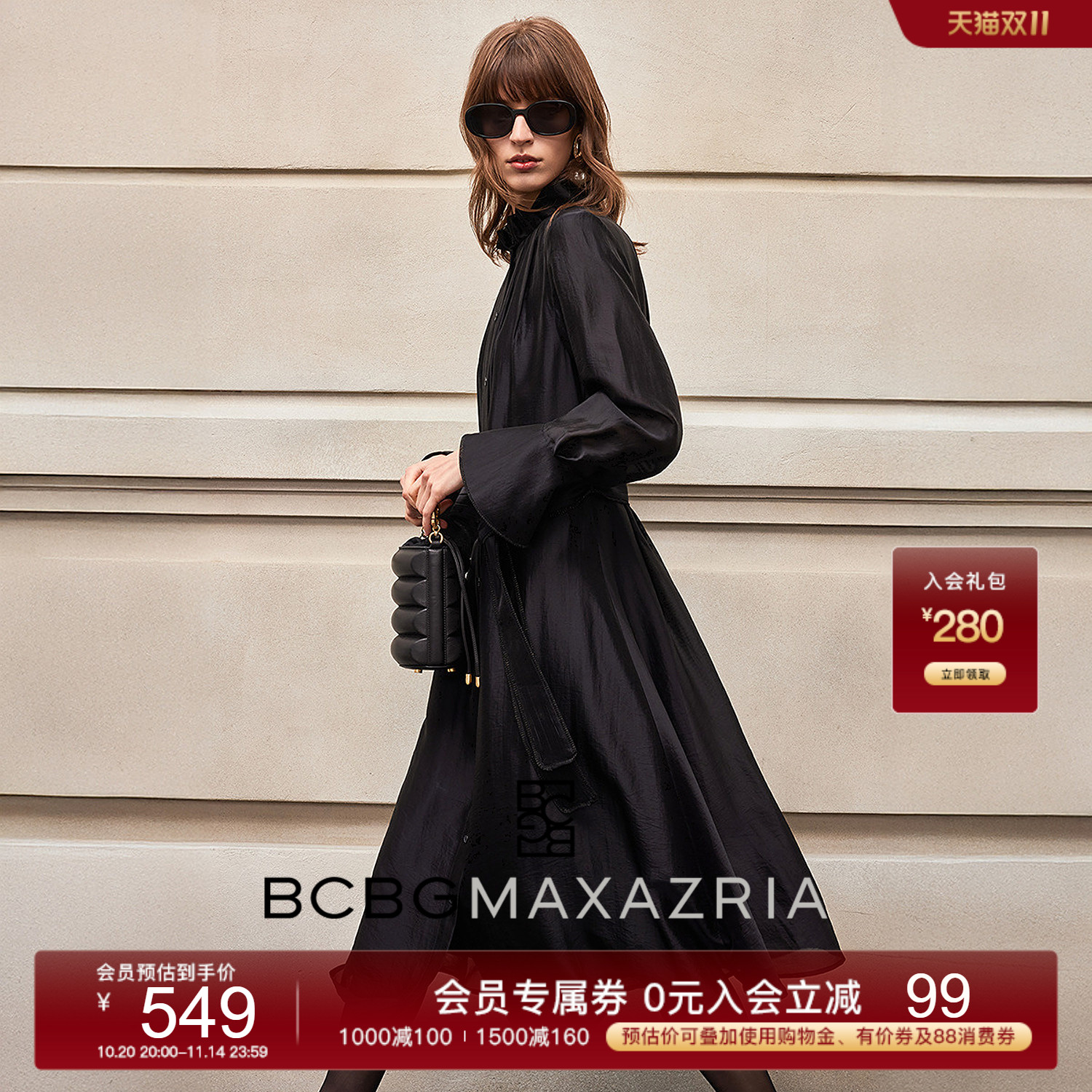 BCBG25早秋新款精致时尚花边立领荷叶边长袖系带女士长款连衣裙