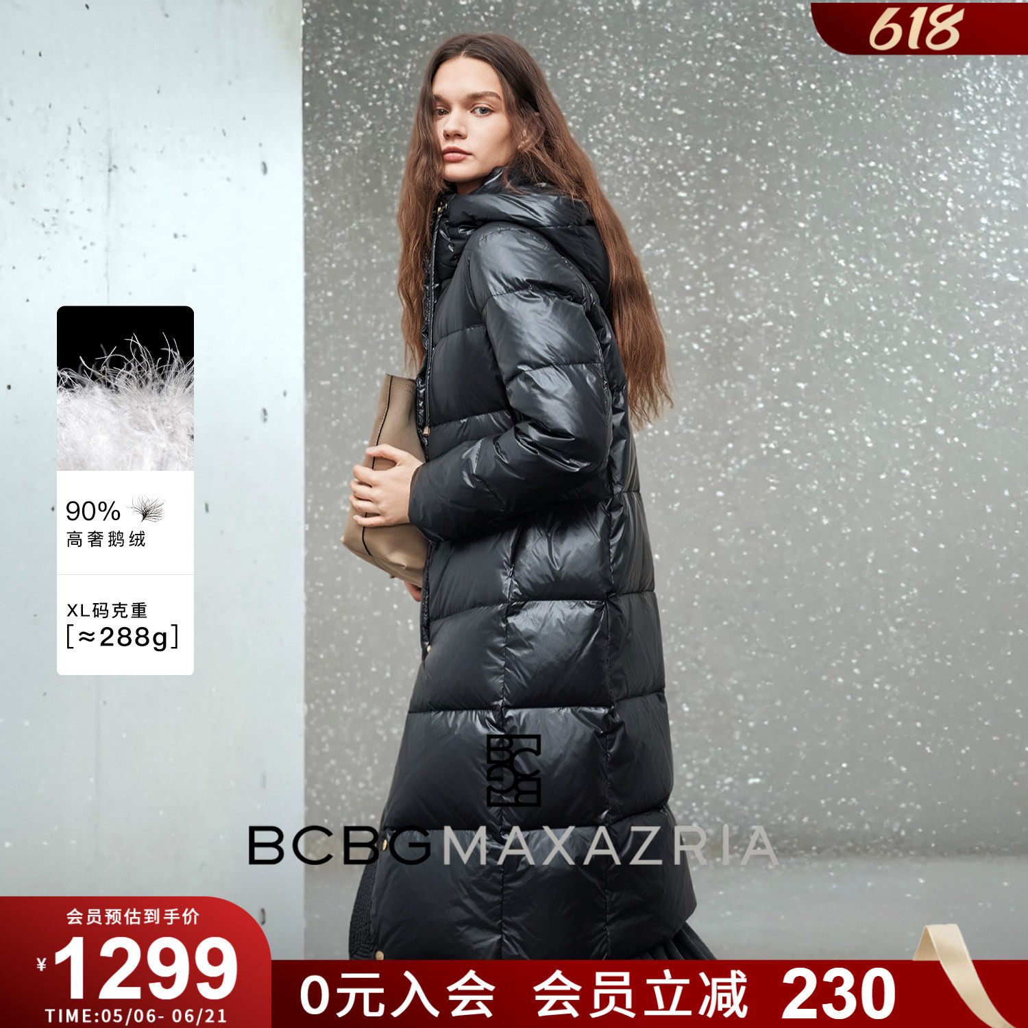 【90鹅绒】BCBG女装简约通勤时尚流行气质连帽长款黑色羽绒服冬季