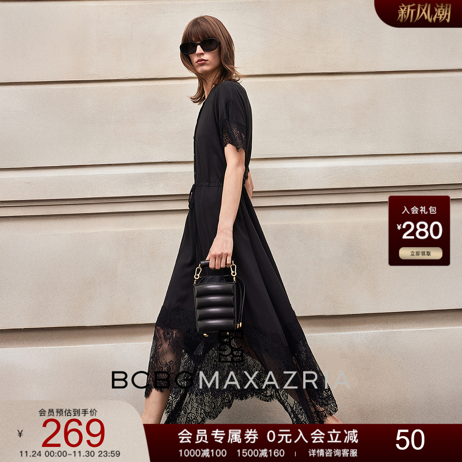 BCBG夏静谧花苑时髦简约通勤莱赛尔亚麻混纺蕾丝拼接连衣裙