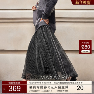 女半身裙 精致优雅气质亮丝褶皱肌理大裙摆长款 BCBG25秋冬新款 时尚