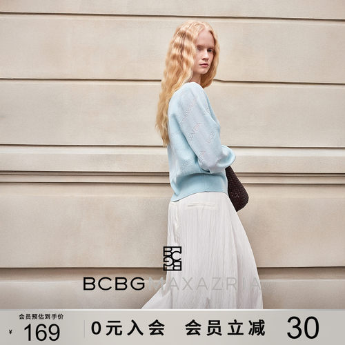 BCBG春夏时尚气质凉感物语浅春系穿搭镂空提花V领薄款针织开衫女