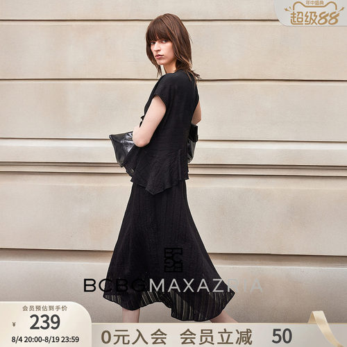 BCBG春夏设计感时尚气质赫本风压皱肌理荷叶边下摆拼接连衣裙女