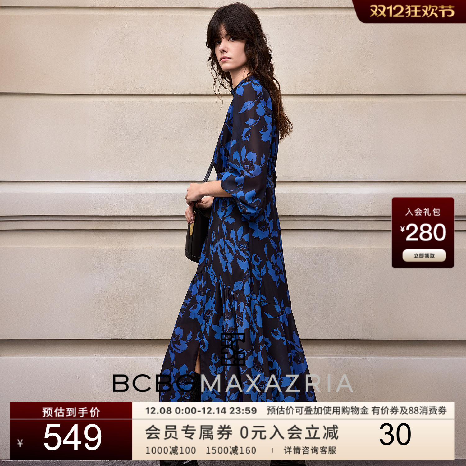 BCBG25早秋新款高级设计感简约休闲花卉印花褶饰镂空V领女连衣裙