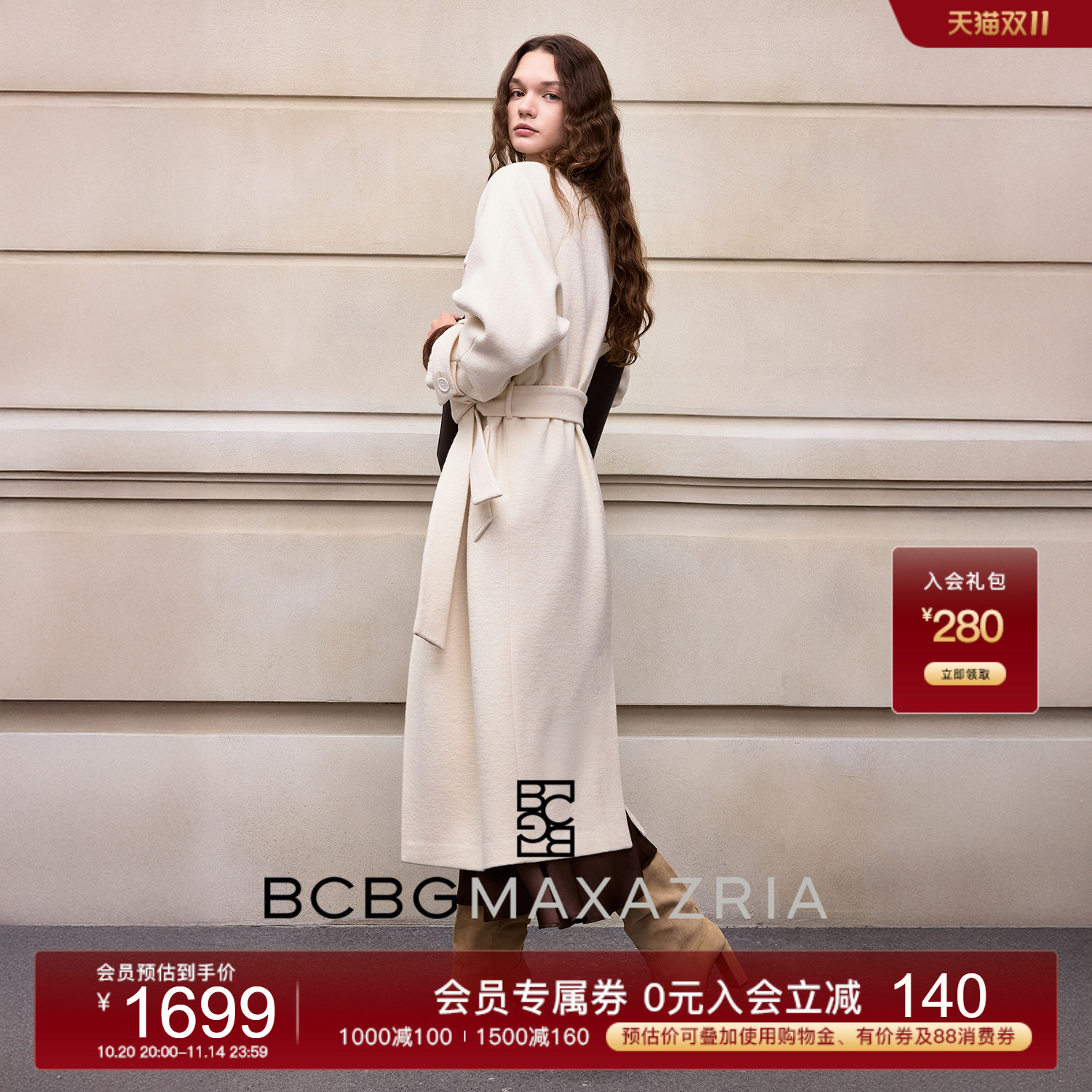 BCBG25秋冬新款简约休闲优雅褶饰立领插肩袖系带长款女风衣外套