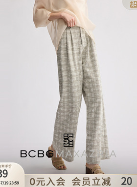 BCBG2026春季新款经典小香风针织肌理粗花呢简约百搭休闲裤阔腿裤
