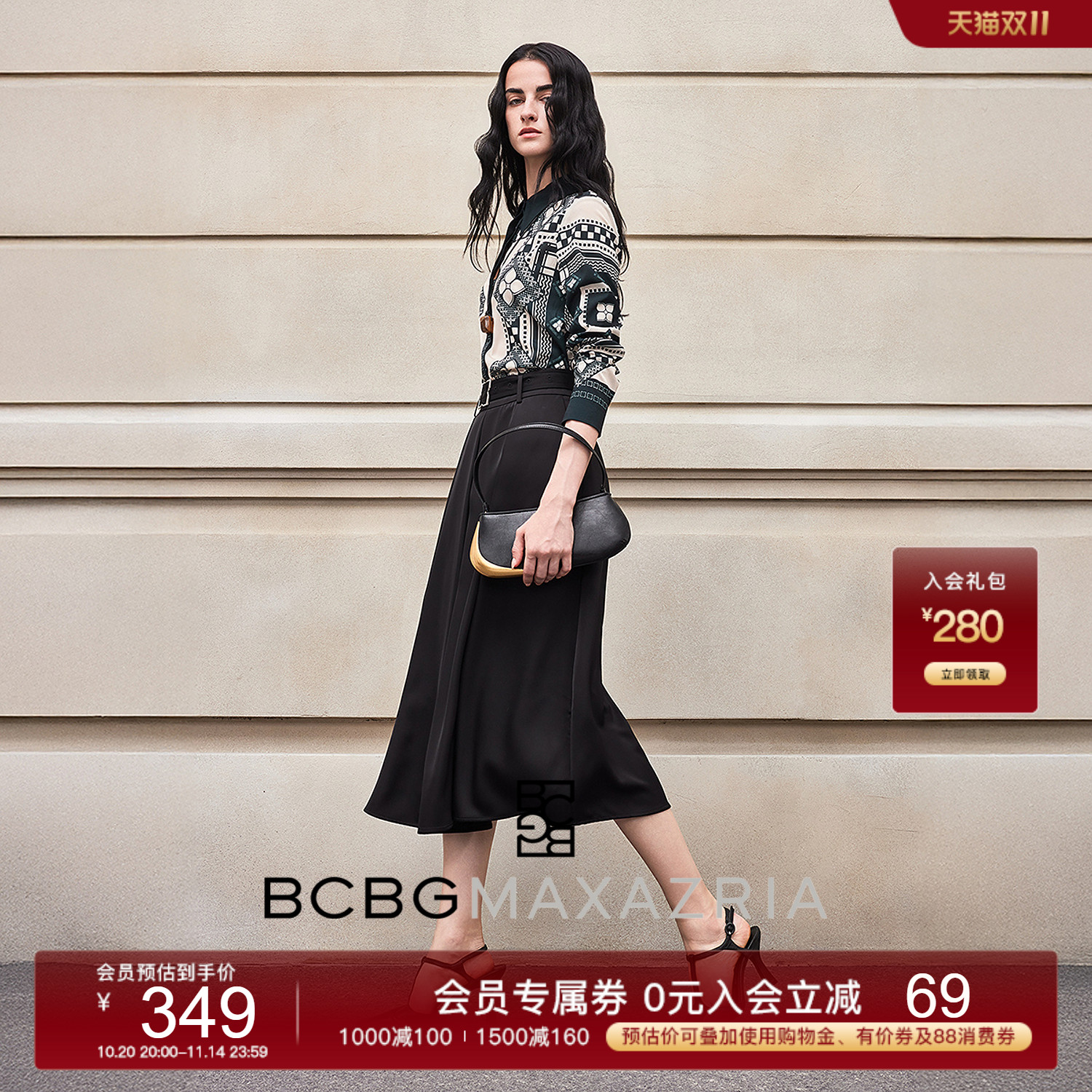 BCBG 2025春秋 经典四叶草法式印花时尚百搭通勤轻薄长袖衬衫