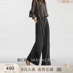 阔腿裤 智性通勤百搭精裁扣袢饰腰垂感休闲裤 黑色 新款 BCBG2026春季