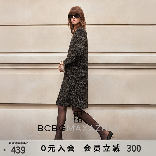 BCBG早春漂亮女装时尚优雅精致经典千金穿搭小香风粗花呢连衣裙