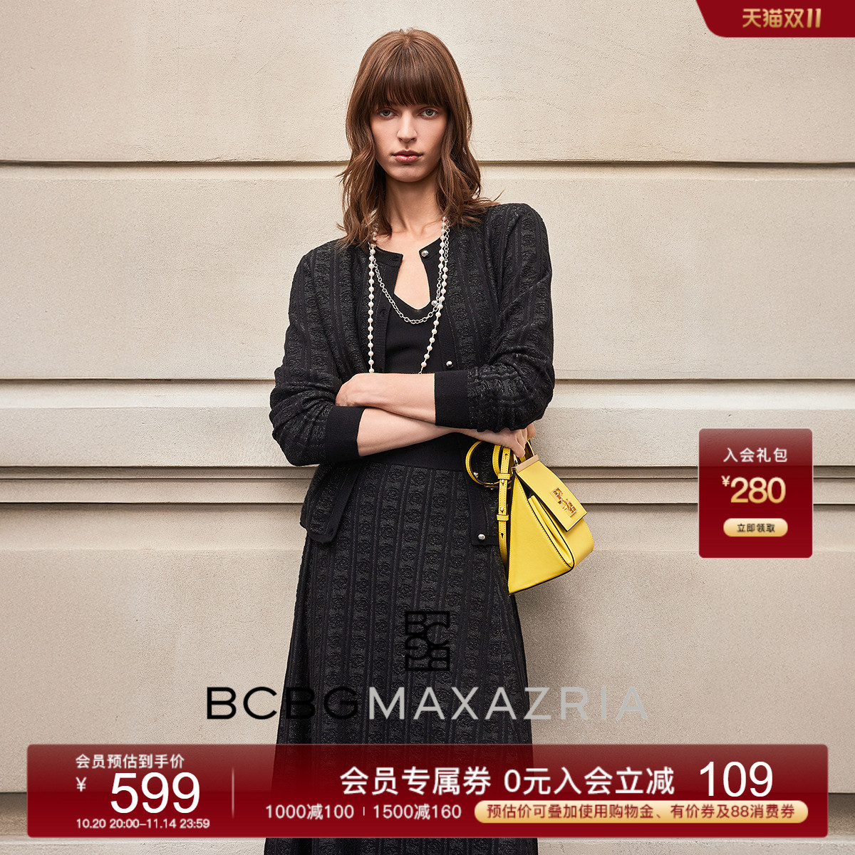 BCBG25早秋新款时尚流行优雅气质黑银亮丝提花玫瑰针织开衫外套女