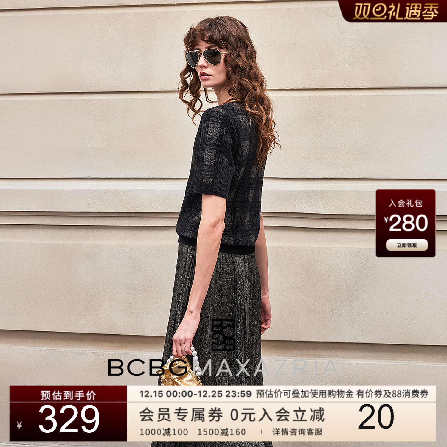 BCBG 2025夏新品 静奢老钱时髦格纹亮丝提花polo针织衫短袖T恤女