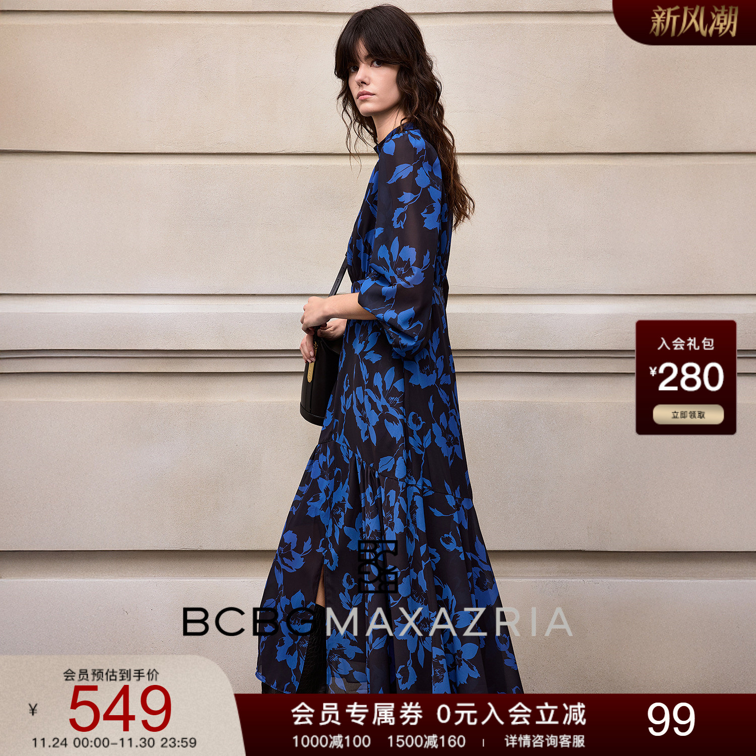 BCBG25早秋新款高级设计感简约休闲花卉印花褶饰镂空V领女连衣裙