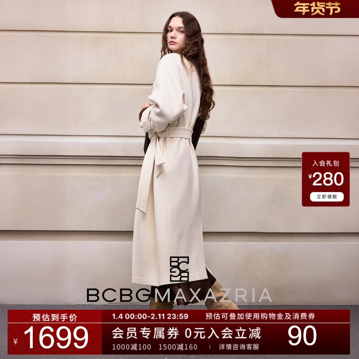 BCBG冬新款简约休闲优雅褶饰立领插肩袖系带长款女风衣外套,女装/女士精品,毛呢外套,淘宝优惠券,粉丝福利购,淘宝优惠卷