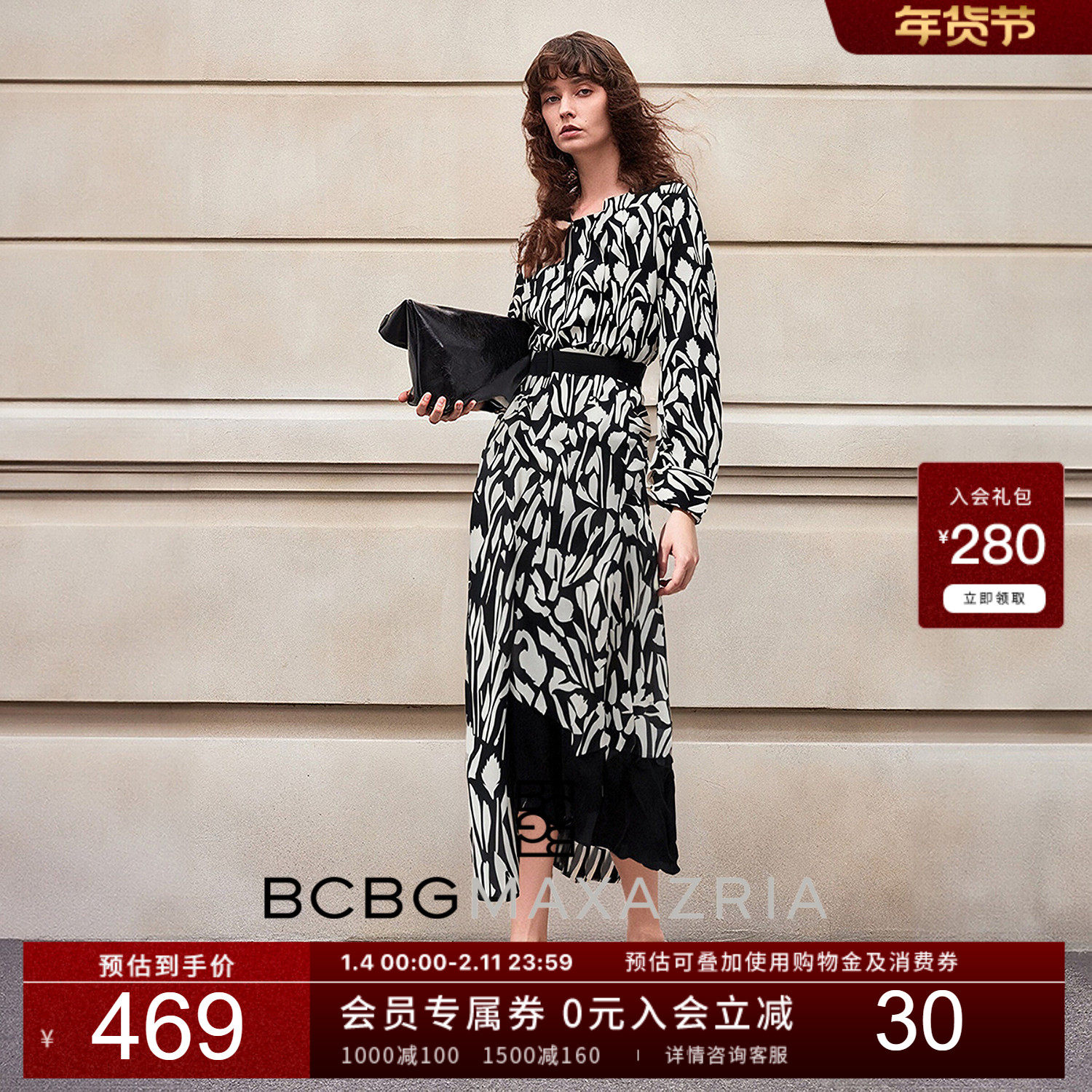 BCBG 春夏 100棉花卉图案印花棉感一粒扣领宽松长袖通勤衬衫,女装/女士精品,衬衫,淘宝优惠券,粉丝福利购,淘宝优惠卷