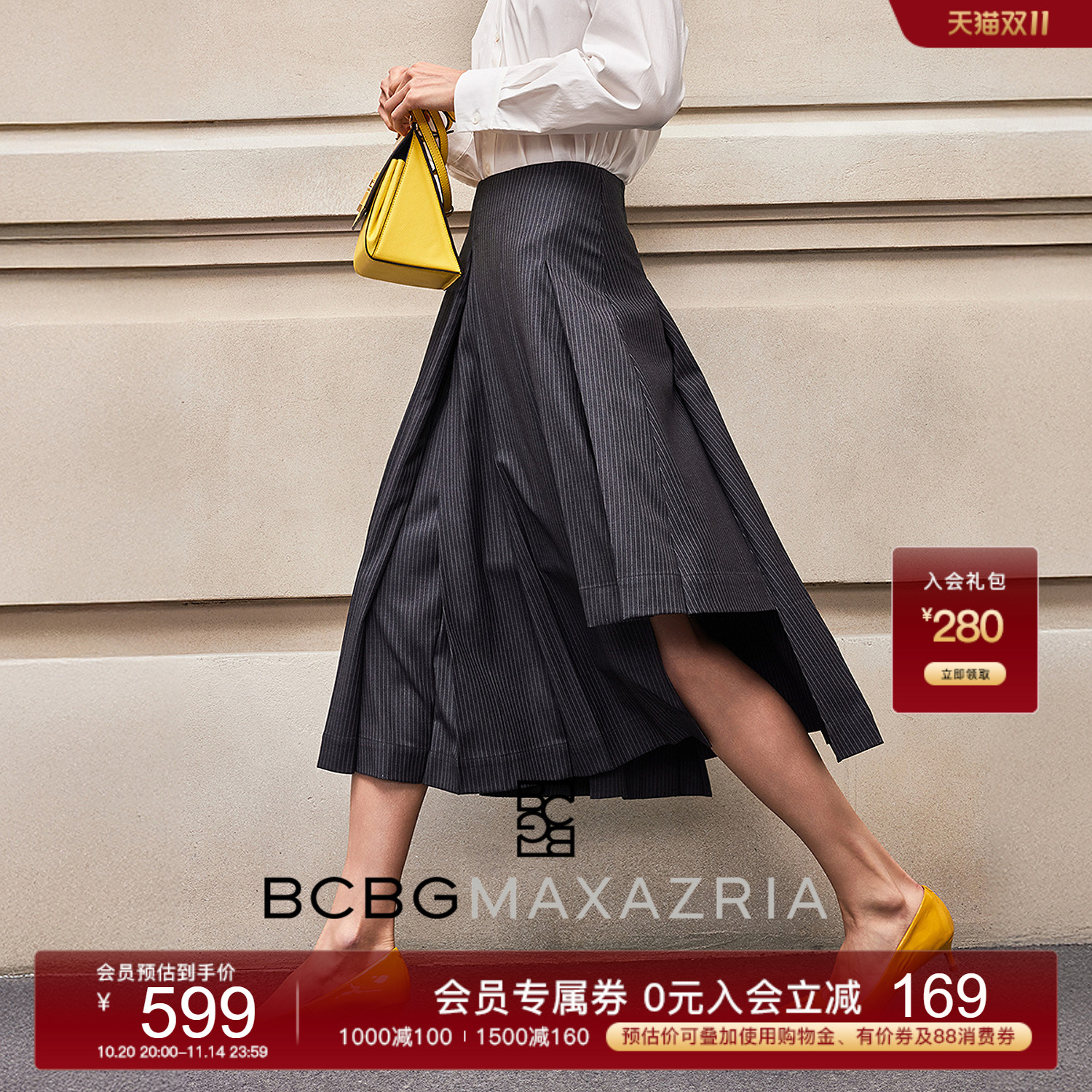 BCBG25早秋新款简约休闲百搭时尚不对称剪裁百褶智性灰半身裙女