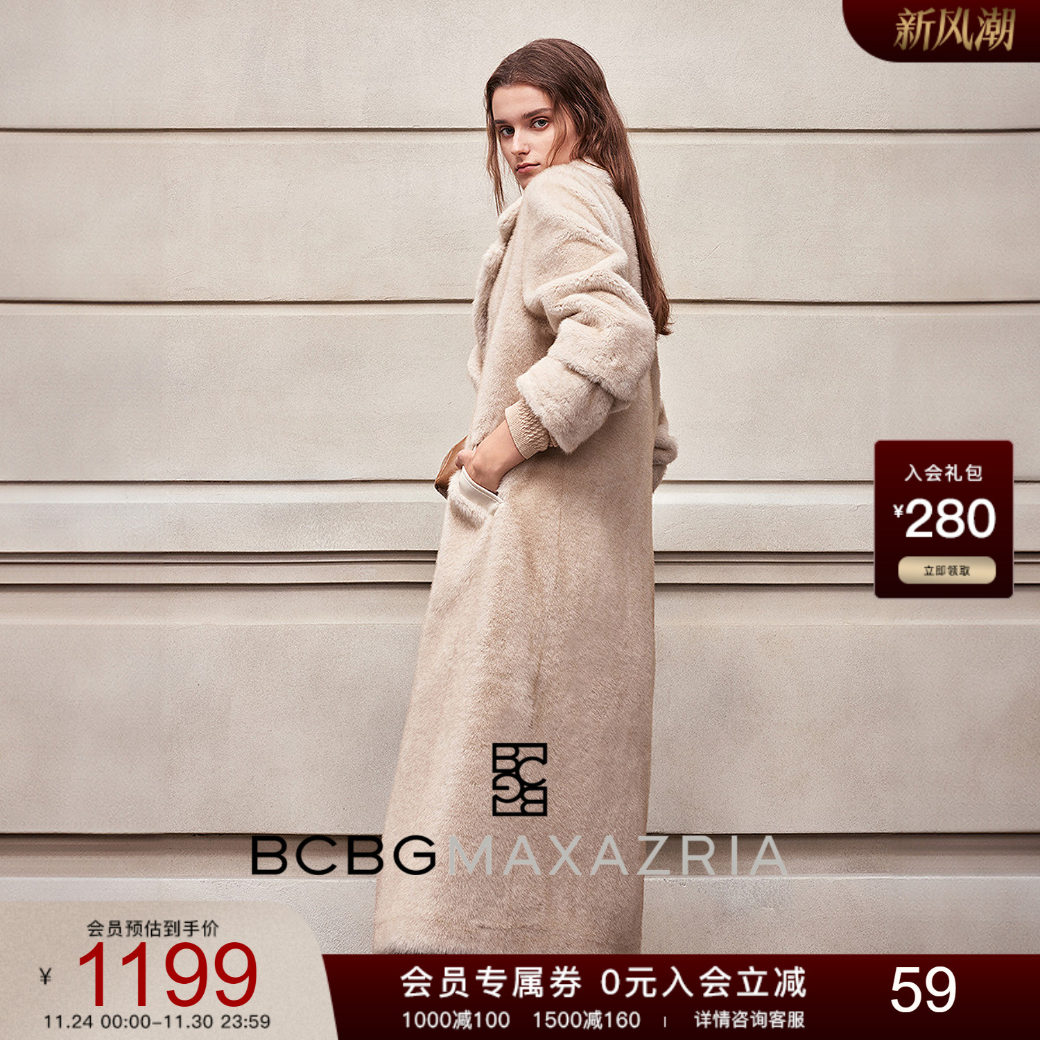 BCBG25冬新款时尚休闲设计感翻领宽松环保皮草长款女外套大衣