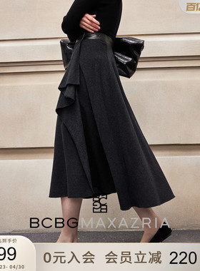BCBG冬女装时尚优雅百搭设计感侧边开叉围裹式中长毛呢半身裙黑色