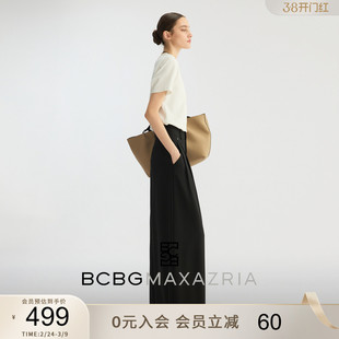 BCBG2026春季新款百搭垂感纯色休闲裤简约日常松弛感女士阔腿裤