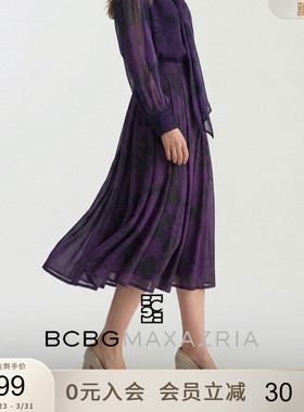 【博主同款】BCBG春季优雅气质流行花卉印花半身裙褶裥裙长裙紫色