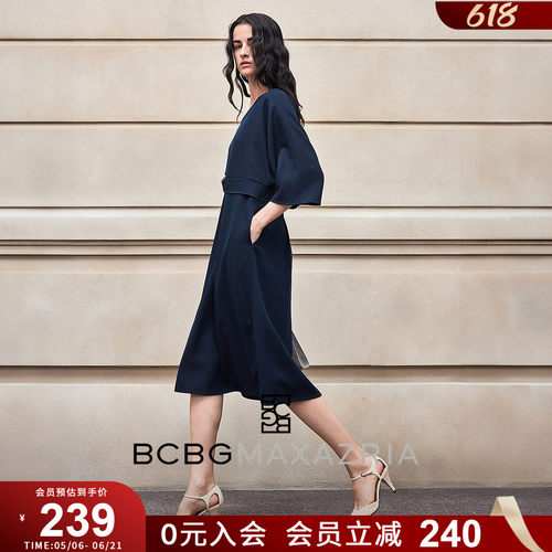 BCBG万千裙装夜曲亚麻感肌理珠饰简约通勤中长款女士连衣裙夏款