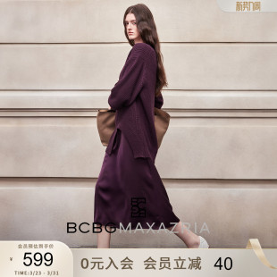 BCBG秋冬简约优雅气质针梭拼假两件圆领紫色针织毛衣连衣裙长裙